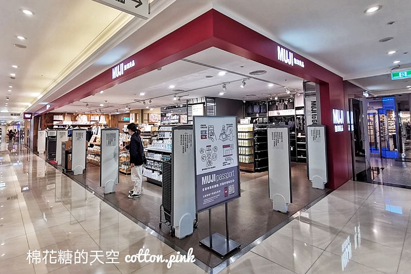 無印良品惜物祭大展開！文末有台中區全部無印良品分店資訊
