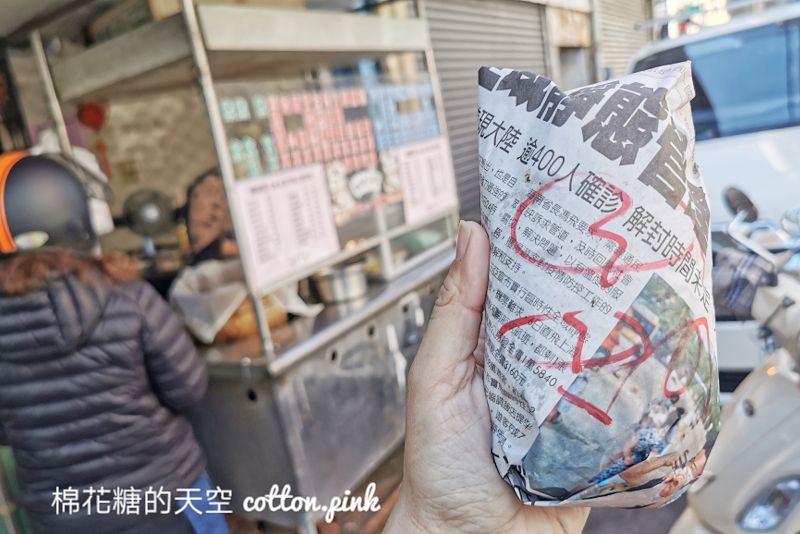 台中太平超狂爌肉飯糰超大顆！臻味登飯糰直接把爌肉包進飯糰裡