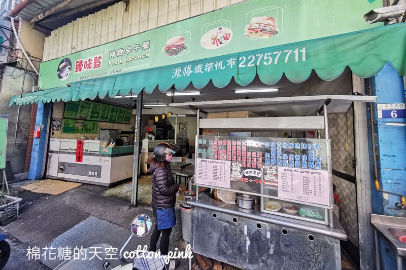 台中太平超狂爌肉飯糰超大顆！臻味登飯糰直接把爌肉包進飯糰裡