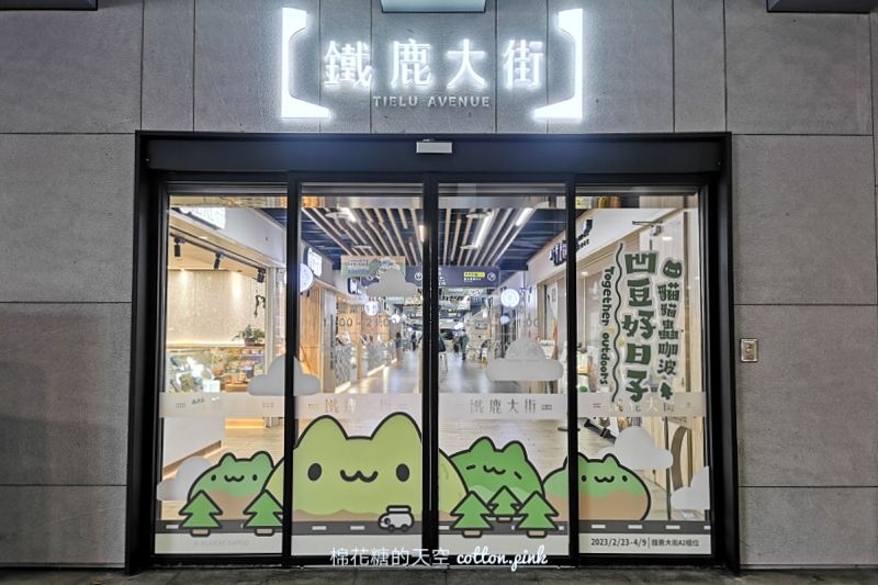 咖波貓貓蟲凹豆特賣會台中場搶先看！巨大咖波必拍