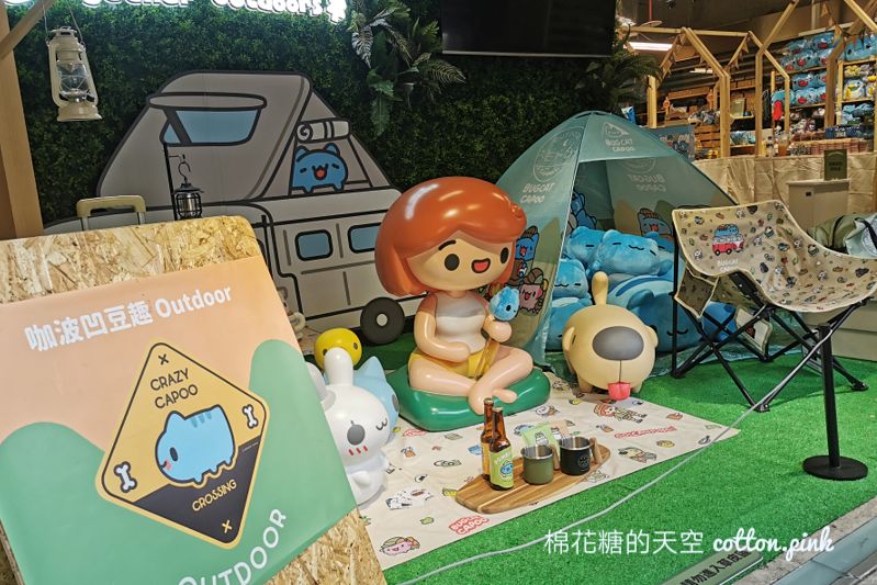 咖波貓貓蟲凹豆特賣會台中場搶先看！巨大咖波必拍