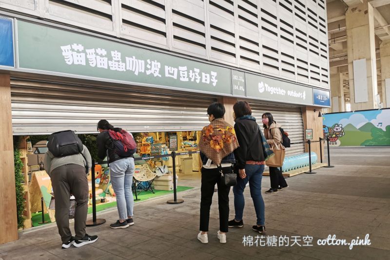 咖波貓貓蟲凹豆特賣會台中場搶先看！巨大咖波必拍