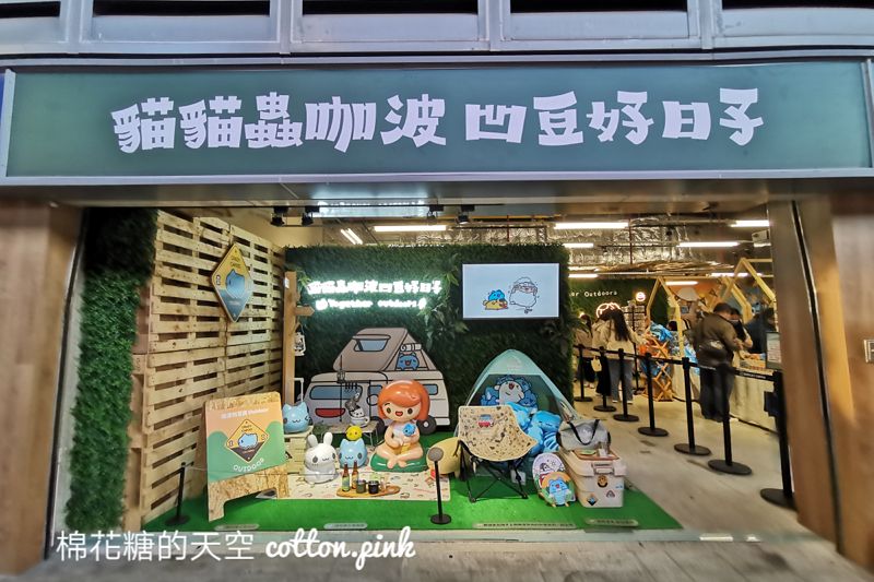 咖波貓貓蟲凹豆特賣會台中場搶先看！巨大咖波必拍