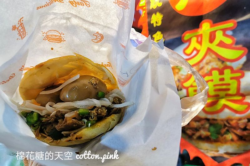 旱溪夜市也有肉夾饃啦！潼酥脆肉夾饃內餡實在～特製辣椒必加