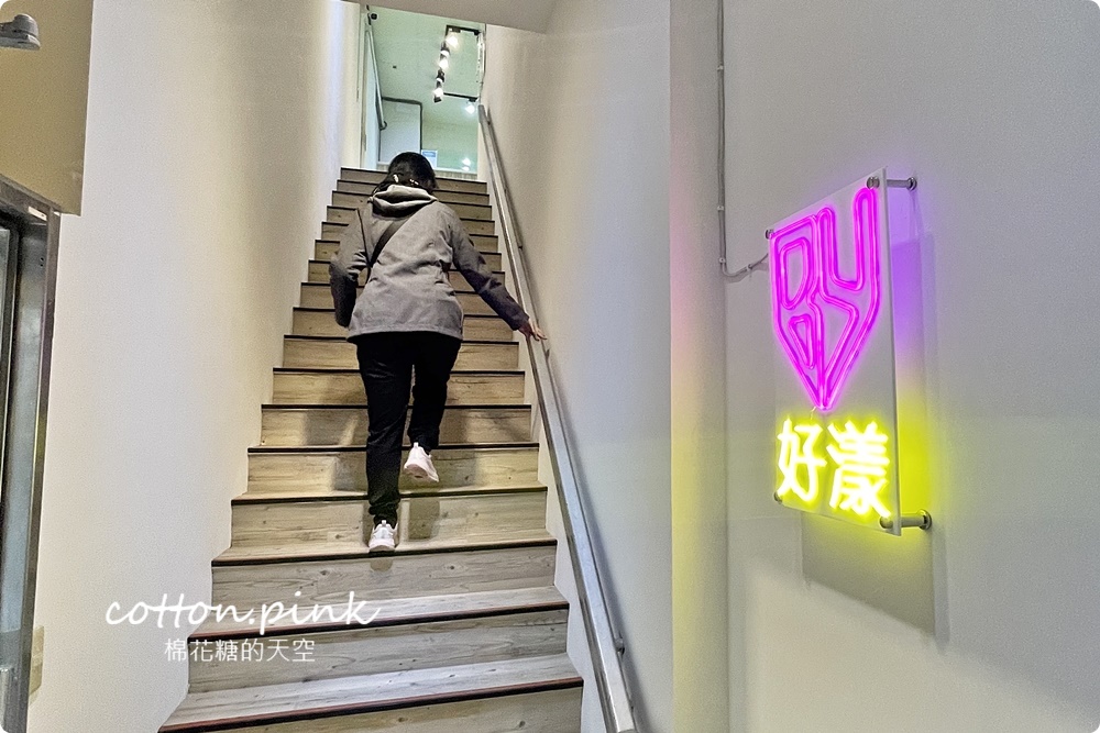 台中健身好選擇！好漾運動空間專業健身管家一對一客製變身計畫