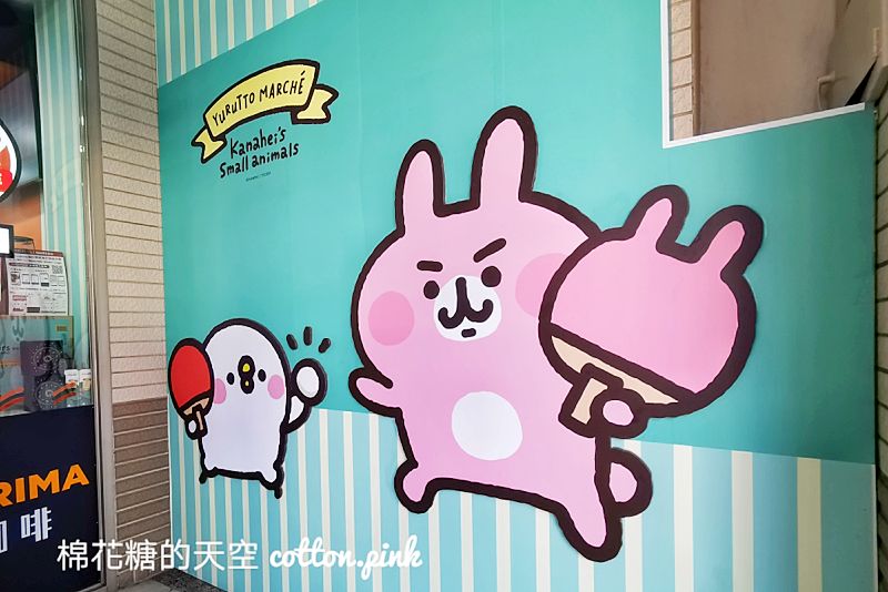 台中最新卡娜赫拉小七門市很隱密！超萌用餐區滿滿粉紅兔兔～