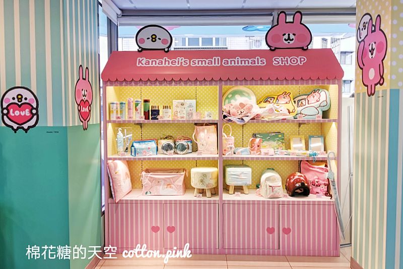 台中最新卡娜赫拉小七門市很隱密！超萌用餐區滿滿粉紅兔兔～