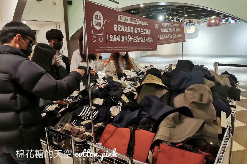 只剩三天！無印良品特賣會最低四折起～台中獨家只有一場