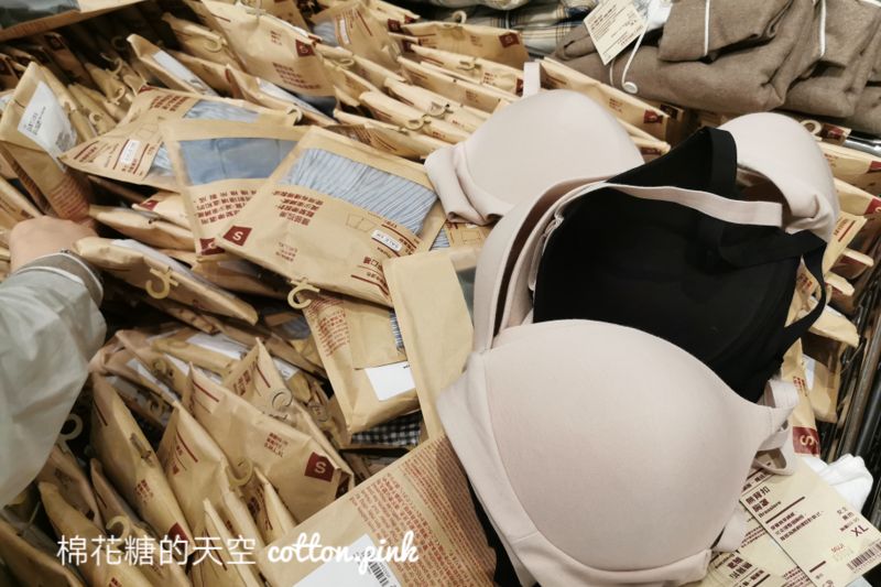 只剩三天！無印良品特賣會最低四折起～台中獨家只有一場