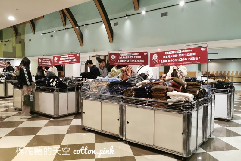 只剩三天！無印良品特賣會最低四折起～台中獨家只有一場