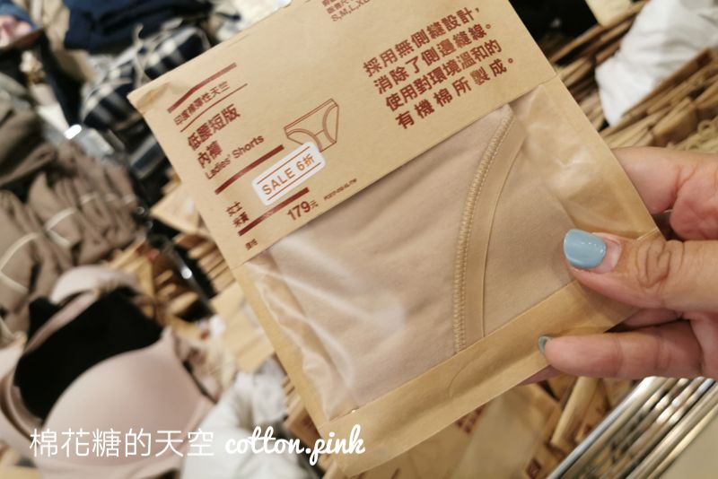 只剩三天！無印良品特賣會最低四折起～台中獨家只有一場