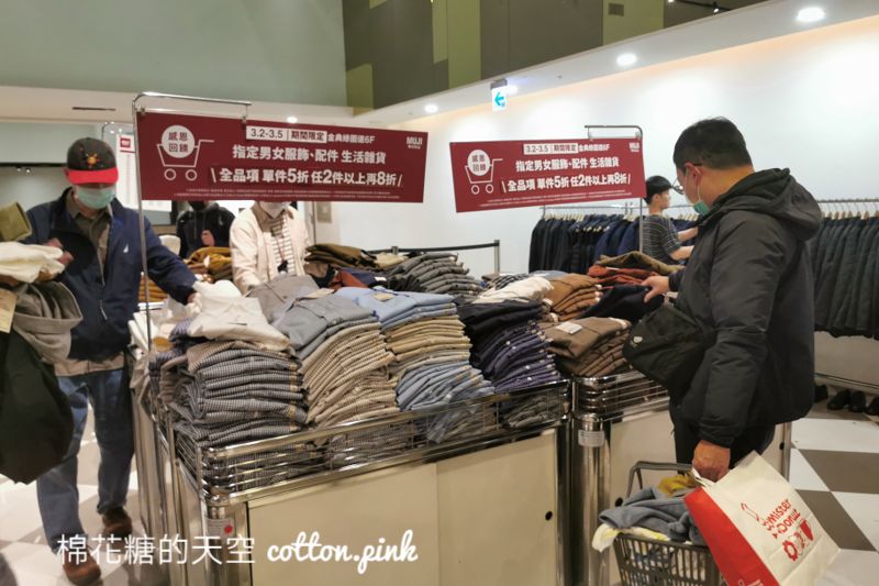只剩三天！無印良品特賣會最低四折起～台中獨家只有一場