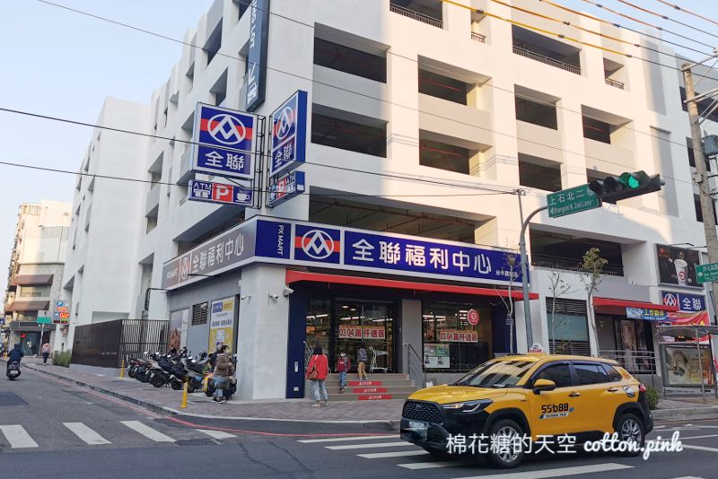 台中最新全聯開幕滿千送百！開幕當天金針菇限量買就送