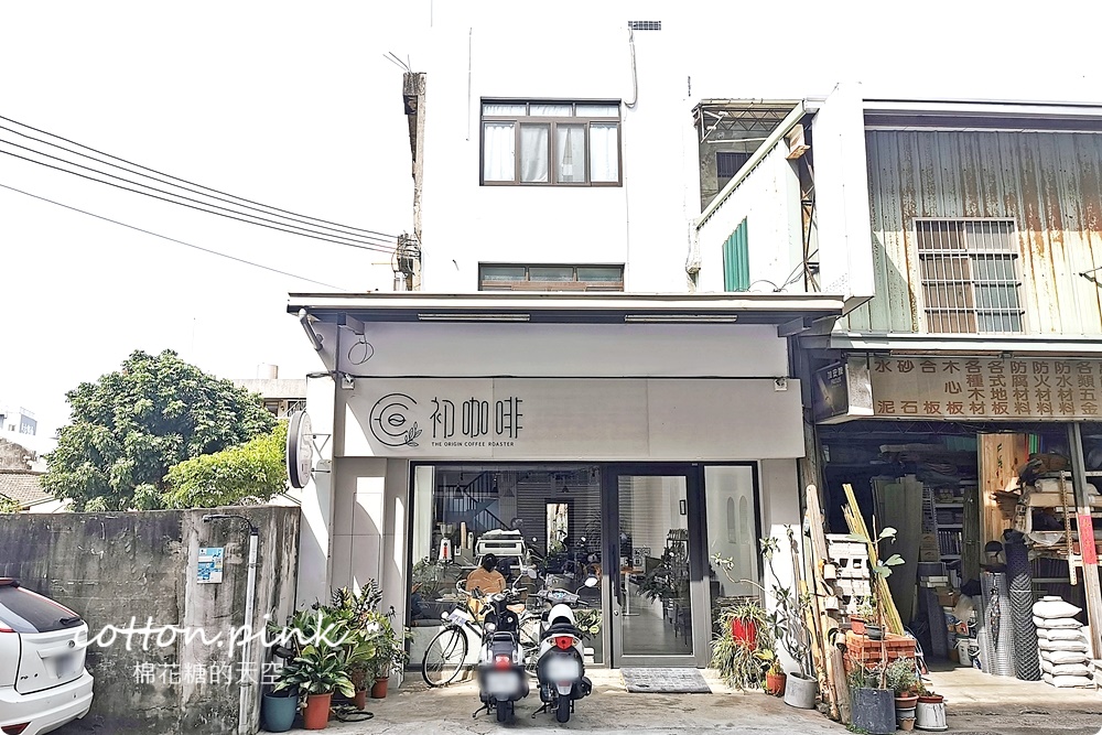 台中沙鹿文青咖啡、夜景咖啡一日遊！最新建案鴻豫境就在中心點
