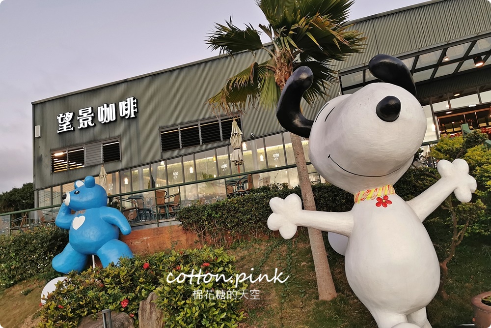 台中沙鹿文青咖啡、夜景咖啡一日遊！最新建案鴻豫境就在中心點