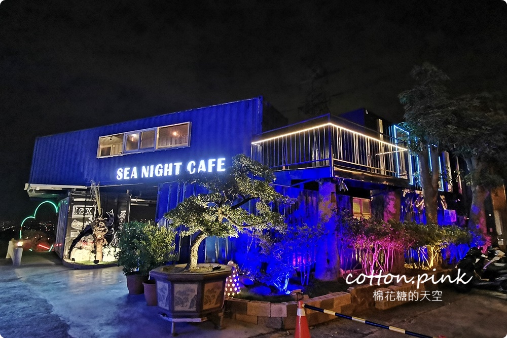 台中沙鹿文青咖啡、夜景咖啡一日遊！最新建案鴻豫境就在中心點