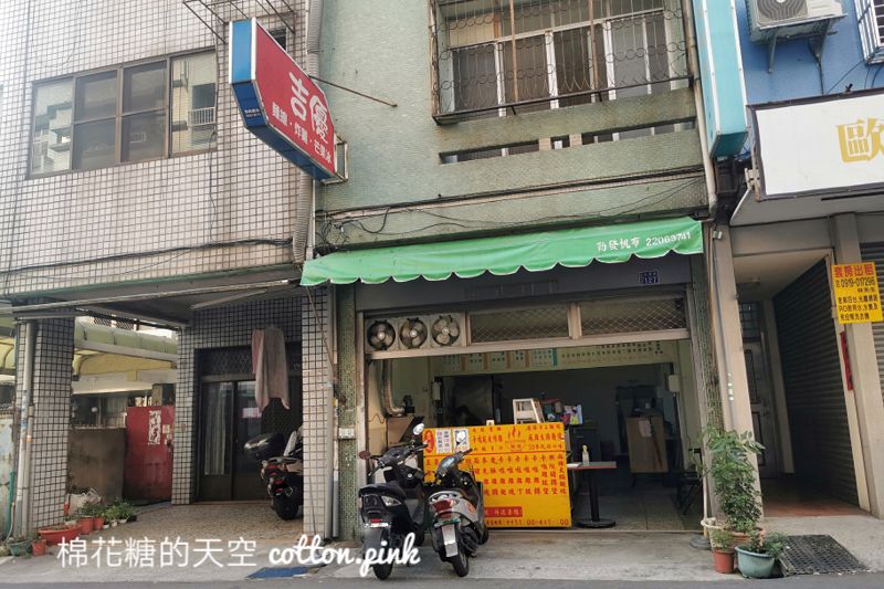 台中炸雞麵線糊這家店面超低調～吉優炸雞還有卡啦雞腿堡