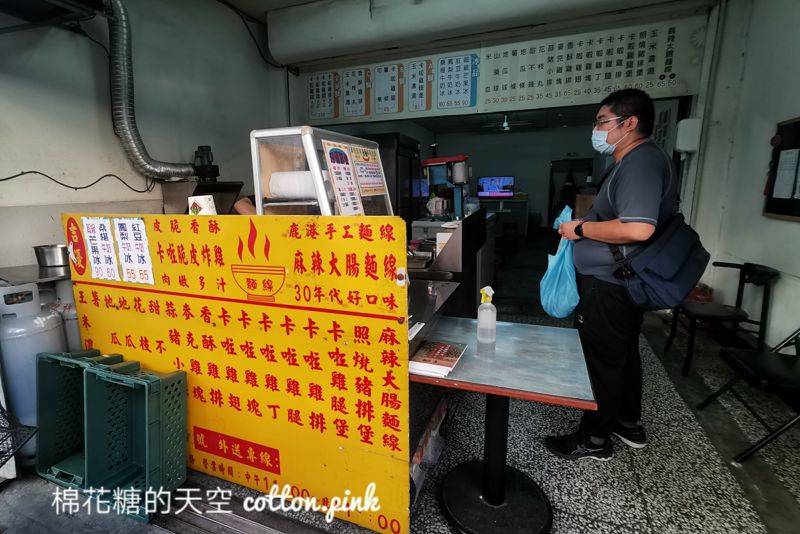 台中炸雞麵線糊這家店面超低調～吉優炸雞還有卡啦雞腿堡