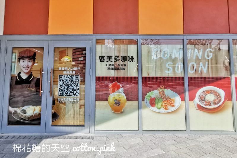 LaLaport台中店隱藏版未開幕這幾家都讓人期待！饗食天堂、客美多～還有台隆手創