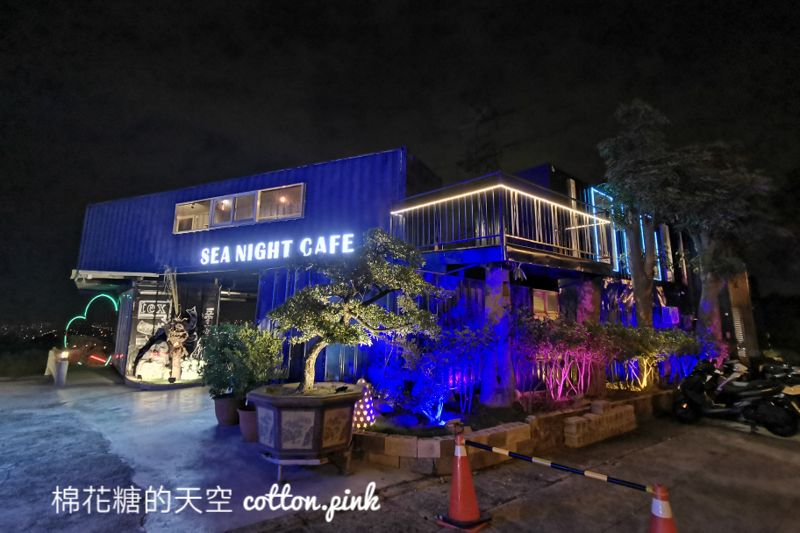 台中夜景推薦|向海夜景咖啡屋180度超美視野~樓上樓下都好拍！