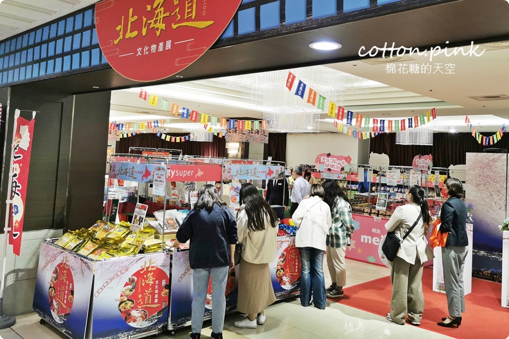 北海道伴手禮、在地美食直送到台中！狸小路小吃就在台中大遠百
