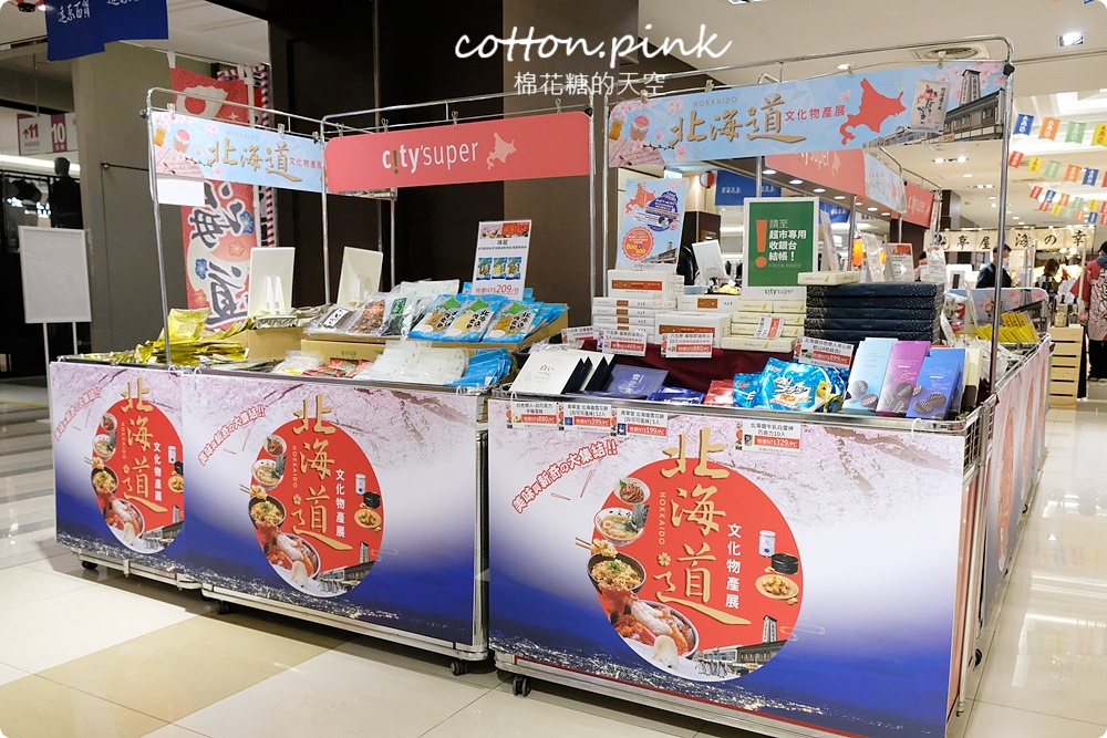 北海道伴手禮、在地美食直送到台中！狸小路小吃就在台中大遠百