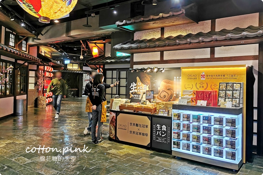 北海道伴手禮、在地美食直送到台中！狸小路小吃就在台中大遠百