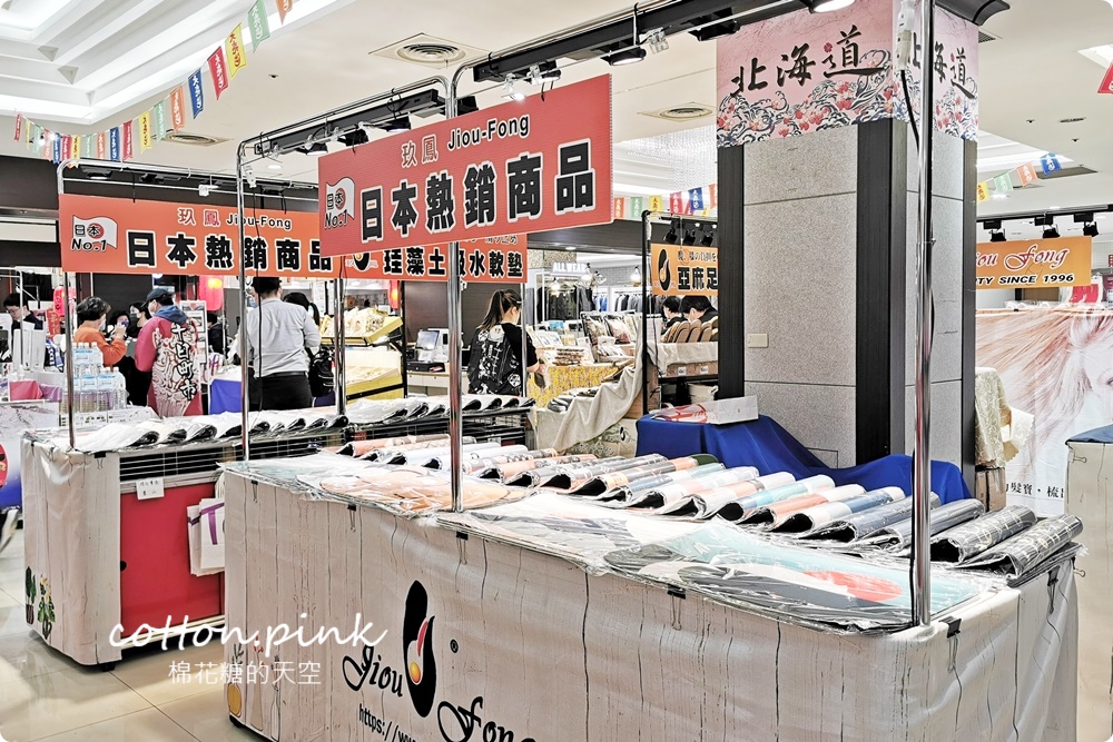 北海道伴手禮、在地美食直送到台中！狸小路小吃就在台中大遠百
