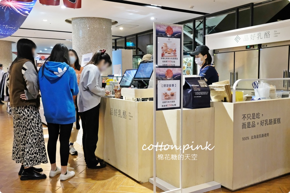 北海道伴手禮、在地美食直送到台中！狸小路小吃就在台中大遠百