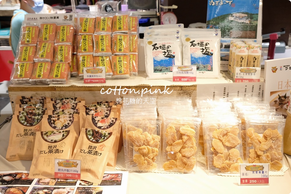 北海道伴手禮、在地美食直送到台中！狸小路小吃就在台中大遠百