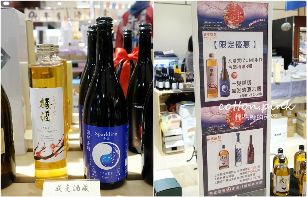 北海道伴手禮、在地美食直送到台中！狸小路小吃就在台中大遠百