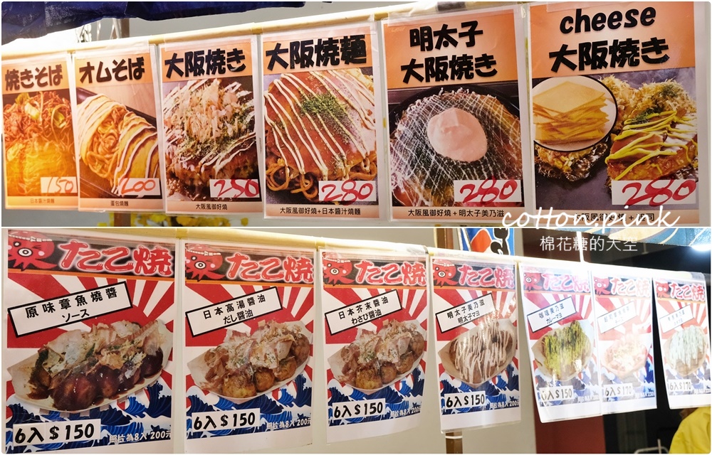 北海道伴手禮、在地美食直送到台中！狸小路小吃就在台中大遠百