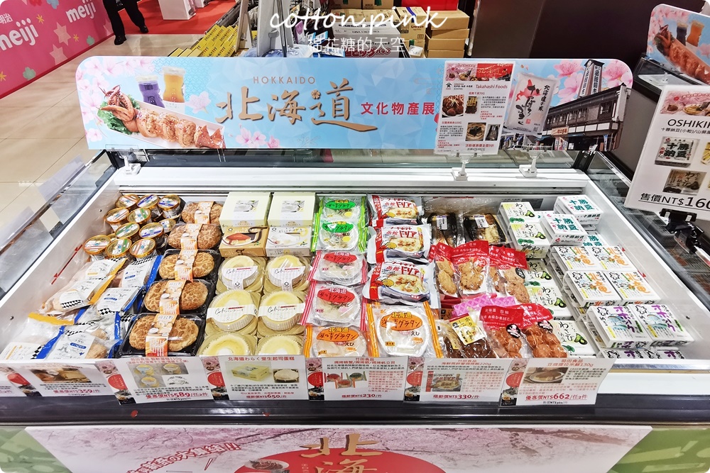 北海道伴手禮、在地美食直送到台中！狸小路小吃就在台中大遠百