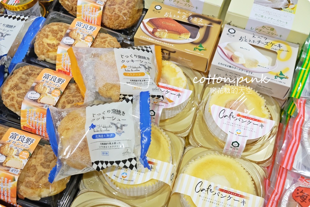 北海道伴手禮、在地美食直送到台中！狸小路小吃就在台中大遠百
