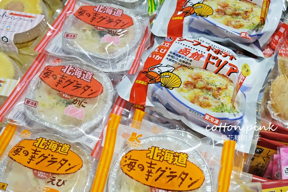 北海道伴手禮、在地美食直送到台中！狸小路小吃就在台中大遠百