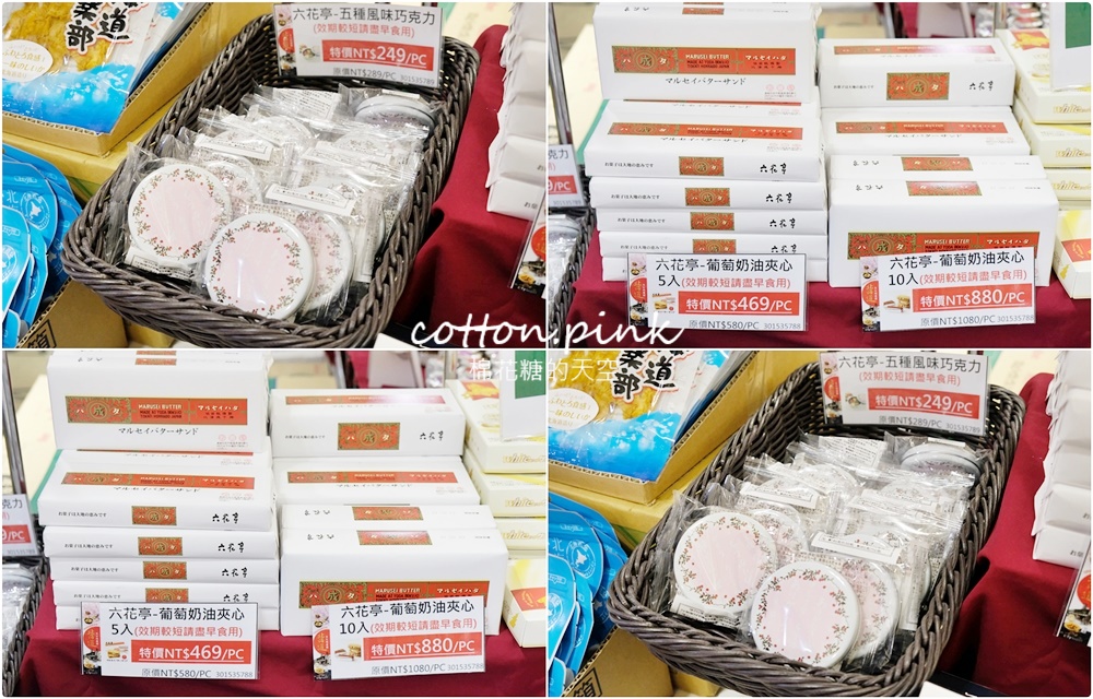 北海道伴手禮、在地美食直送到台中！狸小路小吃就在台中大遠百