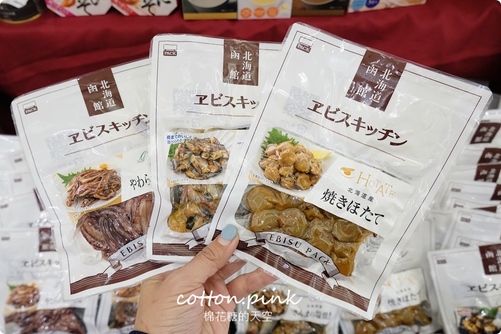 北海道伴手禮、在地美食直送到台中！狸小路小吃就在台中大遠百