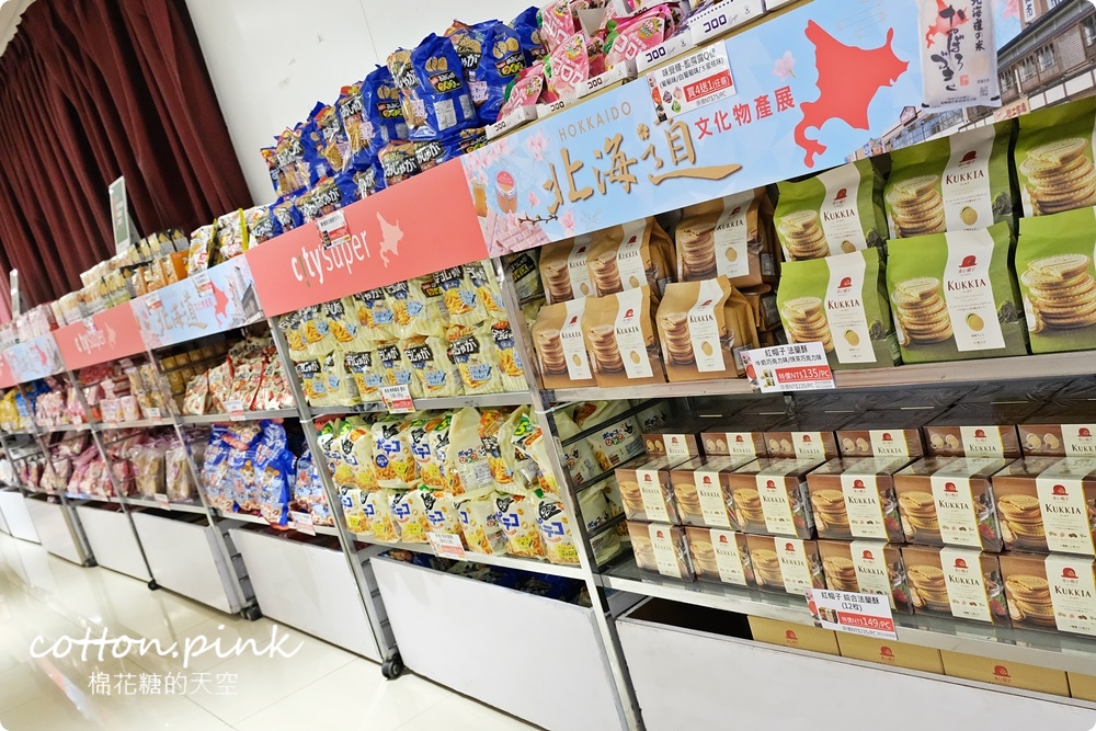 北海道伴手禮、在地美食直送到台中！狸小路小吃就在台中大遠百