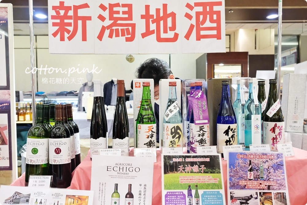 北海道伴手禮、在地美食直送到台中！狸小路小吃就在台中大遠百