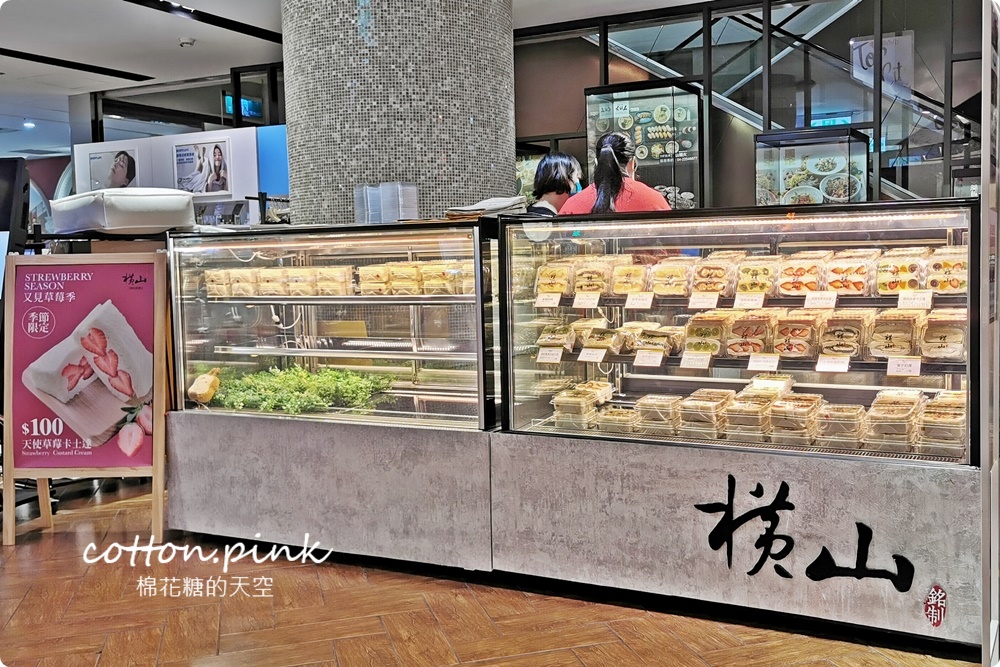 北海道伴手禮、在地美食直送到台中！狸小路小吃就在台中大遠百