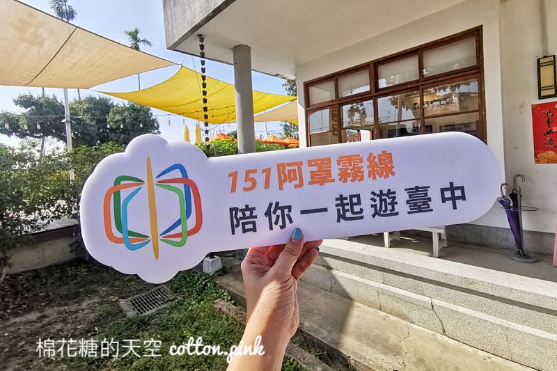 坐公車當文青！台中觀光公車151霧峰好拍景點跑透透