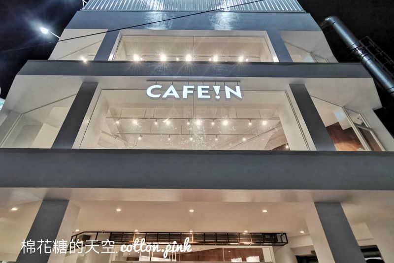 台中CAFEIN硬咖啡最新分店開在這！進軍百貨