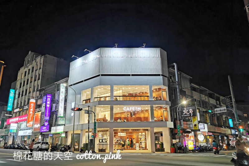 台中CAFEIN硬咖啡最新分店開在這！進軍百貨