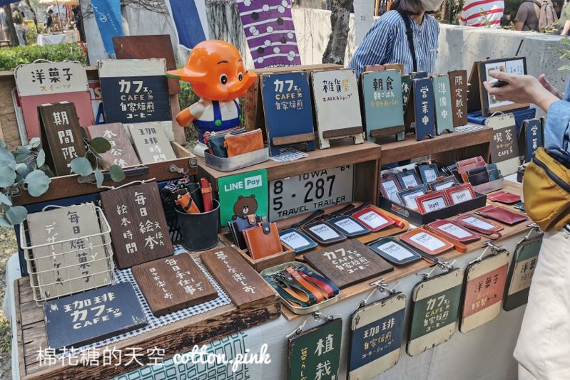 好好手感微笑市集來台中啦！只有兩天！大樹下逛市集好舒服～