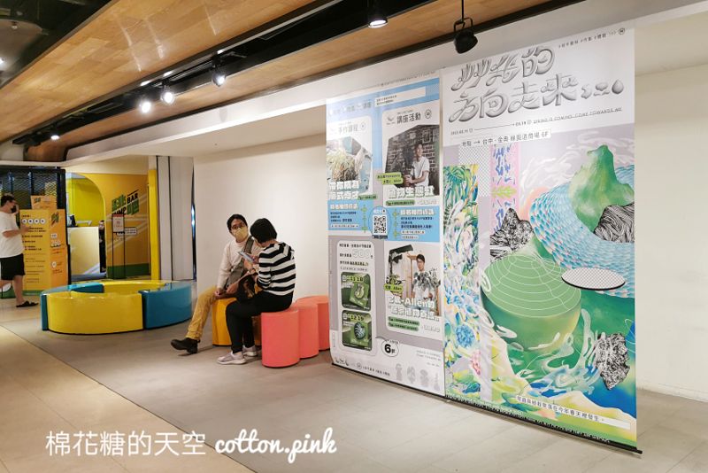 台中少見變色龍、守宮市集～室內展出近距離體驗快來逛！艸我的方向走來～只到週日