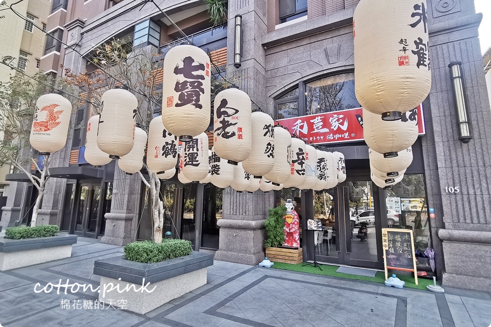 道地北海道湯咖哩台中就吃的到！大里禾荳家咖哩讓你一口到日本！