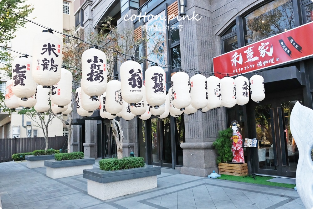 道地北海道湯咖哩台中就吃的到！大里禾荳家咖哩讓你一口到日本！