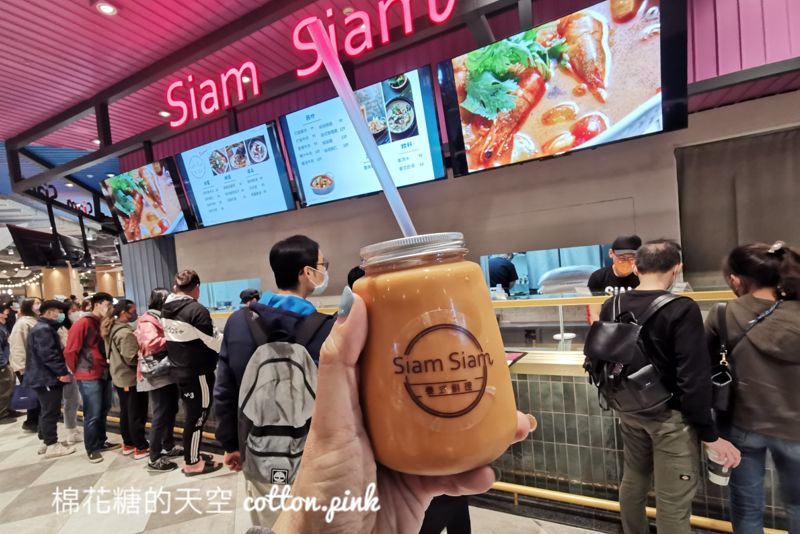 台中第一家Siam Siam泰式自助餐進駐百貨！一個人吃泰式可以考慮～