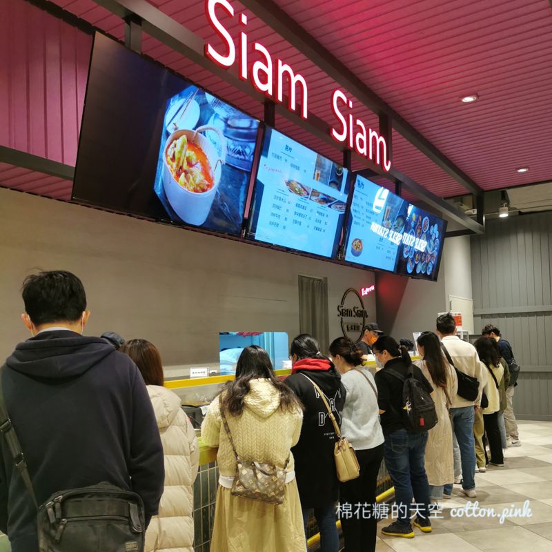 台中第一家Siam Siam泰式自助餐進駐百貨！一個人吃泰式可以考慮～