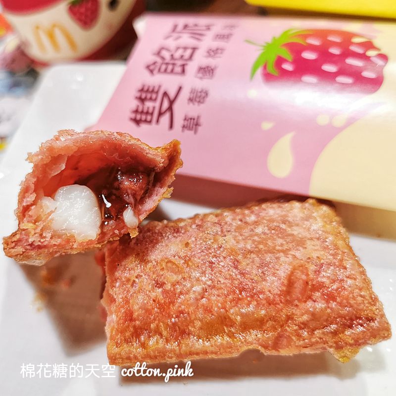 2023最新麥當勞甜心卡~這樣搭配最划算!韓式炸雞同步上市 2023最新麥當勞甜心卡~這樣搭配最划算!韓式炸雞同步上市